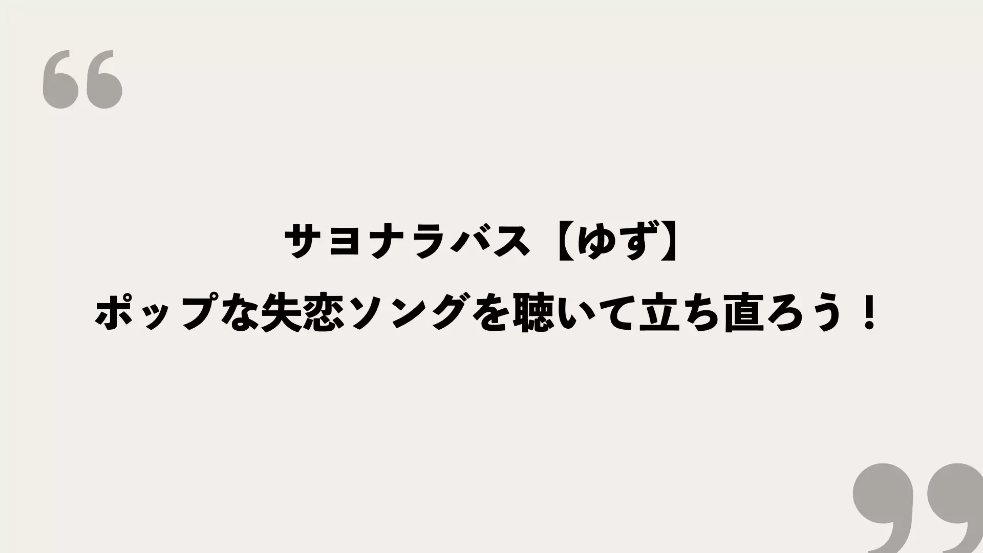 ゆず　- 体育館ツアー 2002 ユズモラス - スタッフジャンパー ゆず - 体育館ツアー 2002 ユズモラス - スタッフジャンパー