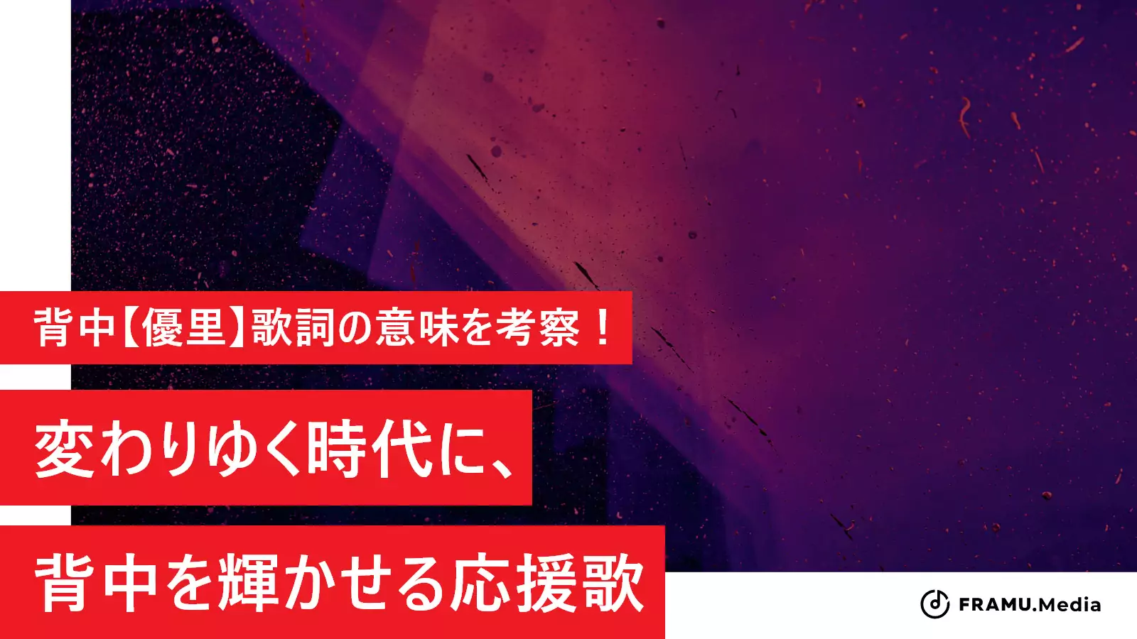 公式級】優里 優里 TOUR 2021 ～御伽噺のようなハッピーエンドに